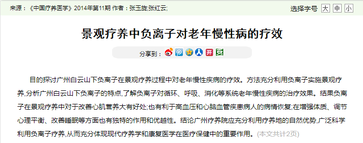 �՚�ؓ(f��)�x�ӣ������Ѫ�����ߵĸ���