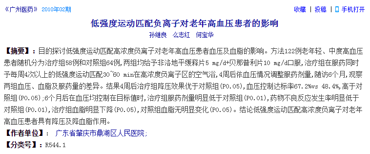 �՚�ؓ(f��)�x�ӣ������Ѫ�����ߵĸ���