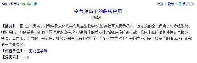 �L(zh��ng)��ʧ�߇�(y��n)����ؓ(f��)���x�����㰲˯