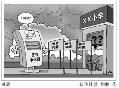 �����l��ί����С�W���׃��@���h���ÿ՚������ �������L���V�W��ؓ�x�ӣ��l���ƽ�WУ�b�՚�������y�}��