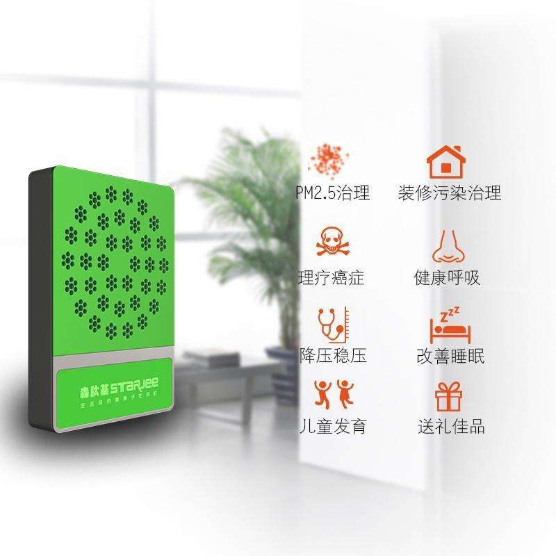 負氧離子能加強血液中膠體質點本身負極性趨勢,使血漿蛋白的膠體穩(wěn)定性增加,保持血液的正常健康狀態(tài) 負氧離子能加強血液中膠體質點本身負極性趨勢,使血漿蛋白的膠體穩(wěn)定性增加,保持血液的正常健康狀態(tài)