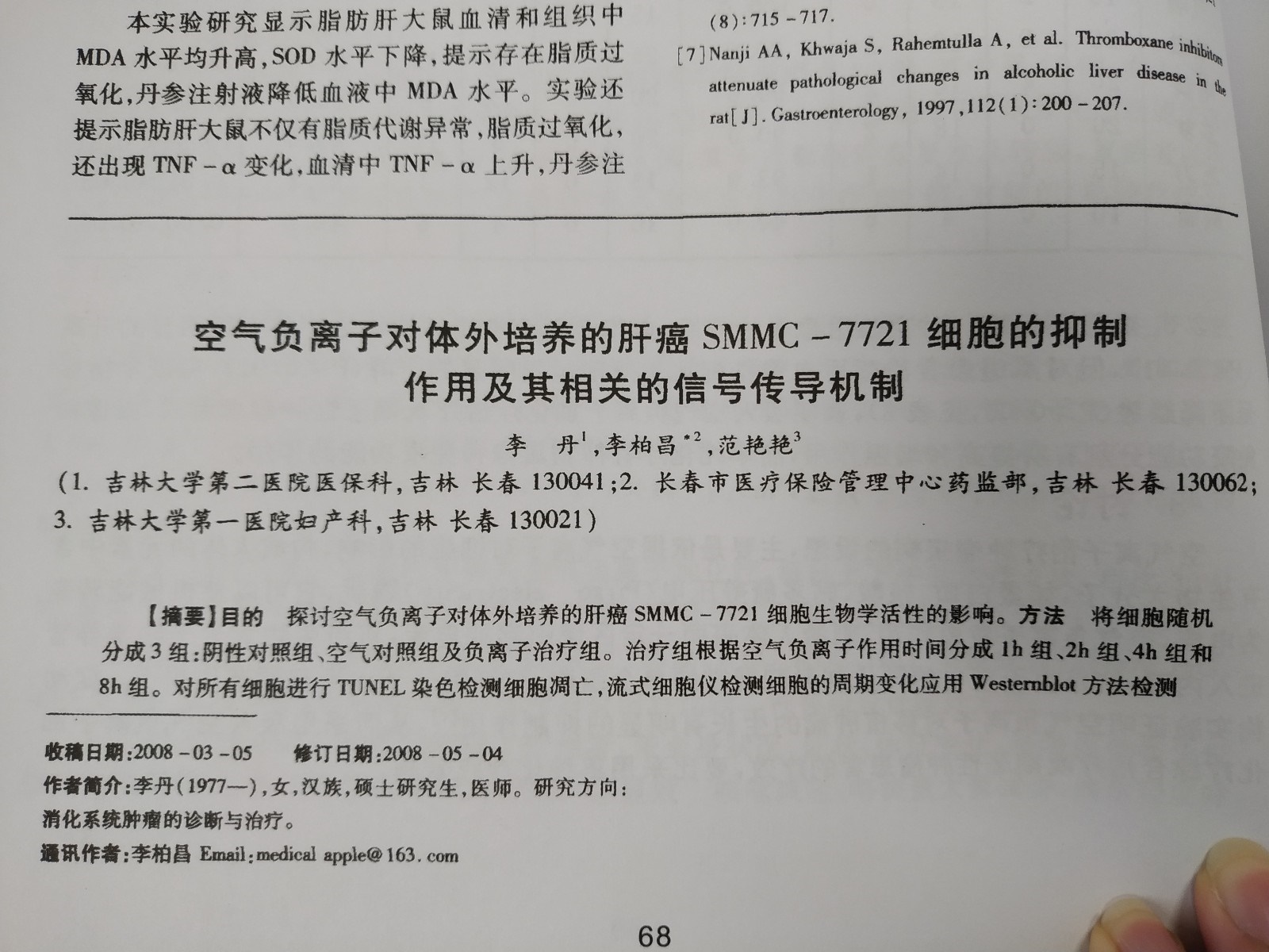 ؓ(f��)���x�ӯ�����һ�N��Ȼ�����������o���ߎ������