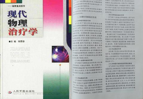 �՚�ؓ�x�ӌ���Ѫ��������Ѫ֬�Y�����XѪ�ܲ��������õ�����