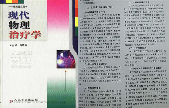 ؓ���x���M�����w�󣬿����{�����ճĤ��Ƥ���wë�\��