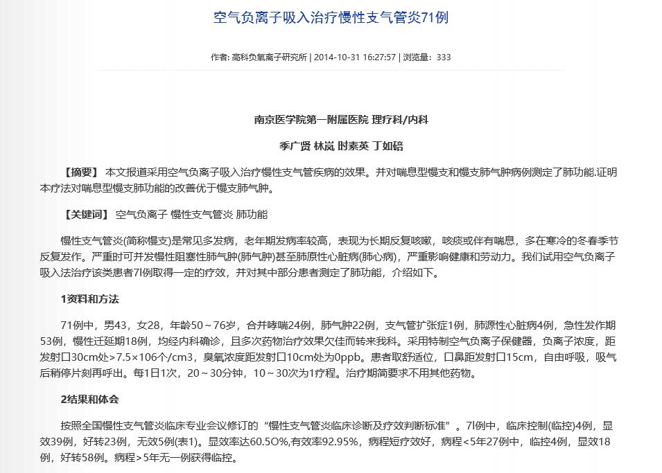 ���՚�ؓ�x�������ί�����֧�����71����