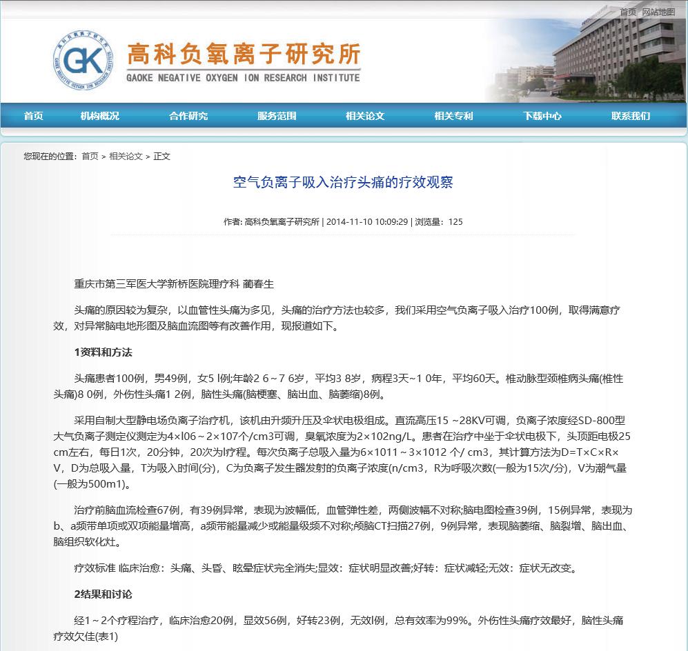 ���՚�ؓ�x�������ί��^ʹ�į�Ч�^�졷