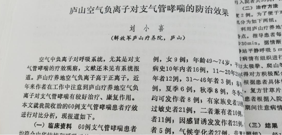 ؓ(f��)���x���ί�С�����տȸ���ȫ