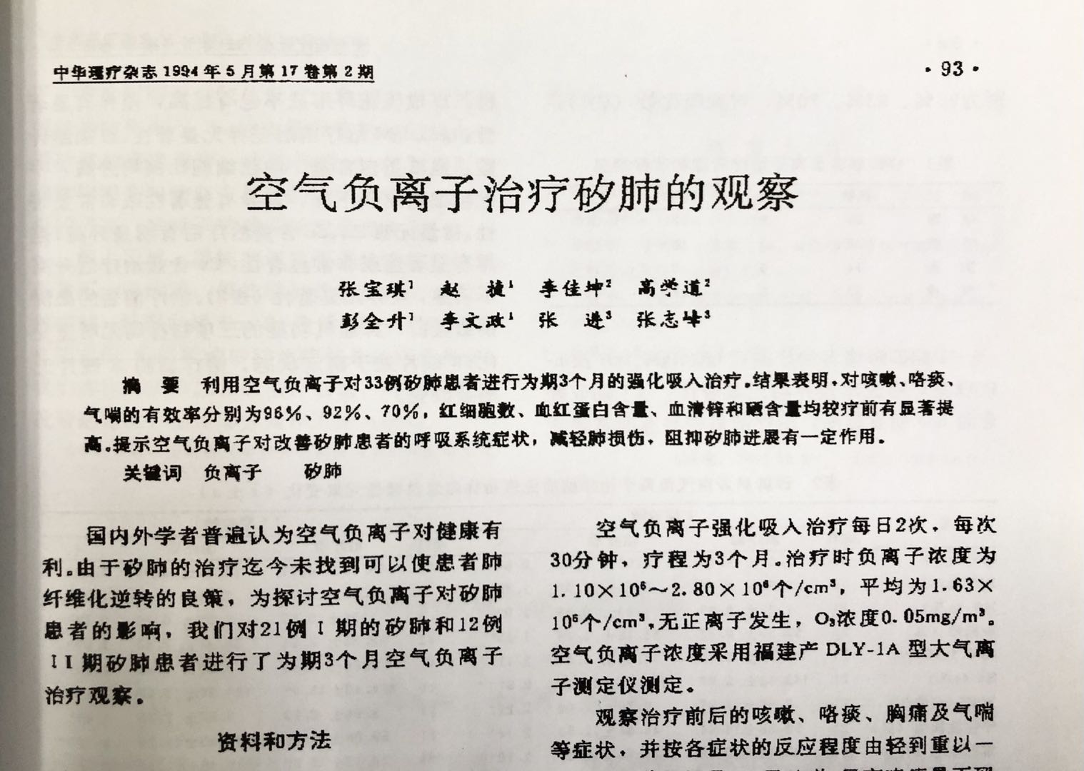 ���x�՚�ؓ(f��)�x�Ӽ��䌦(du��)���εķ�������