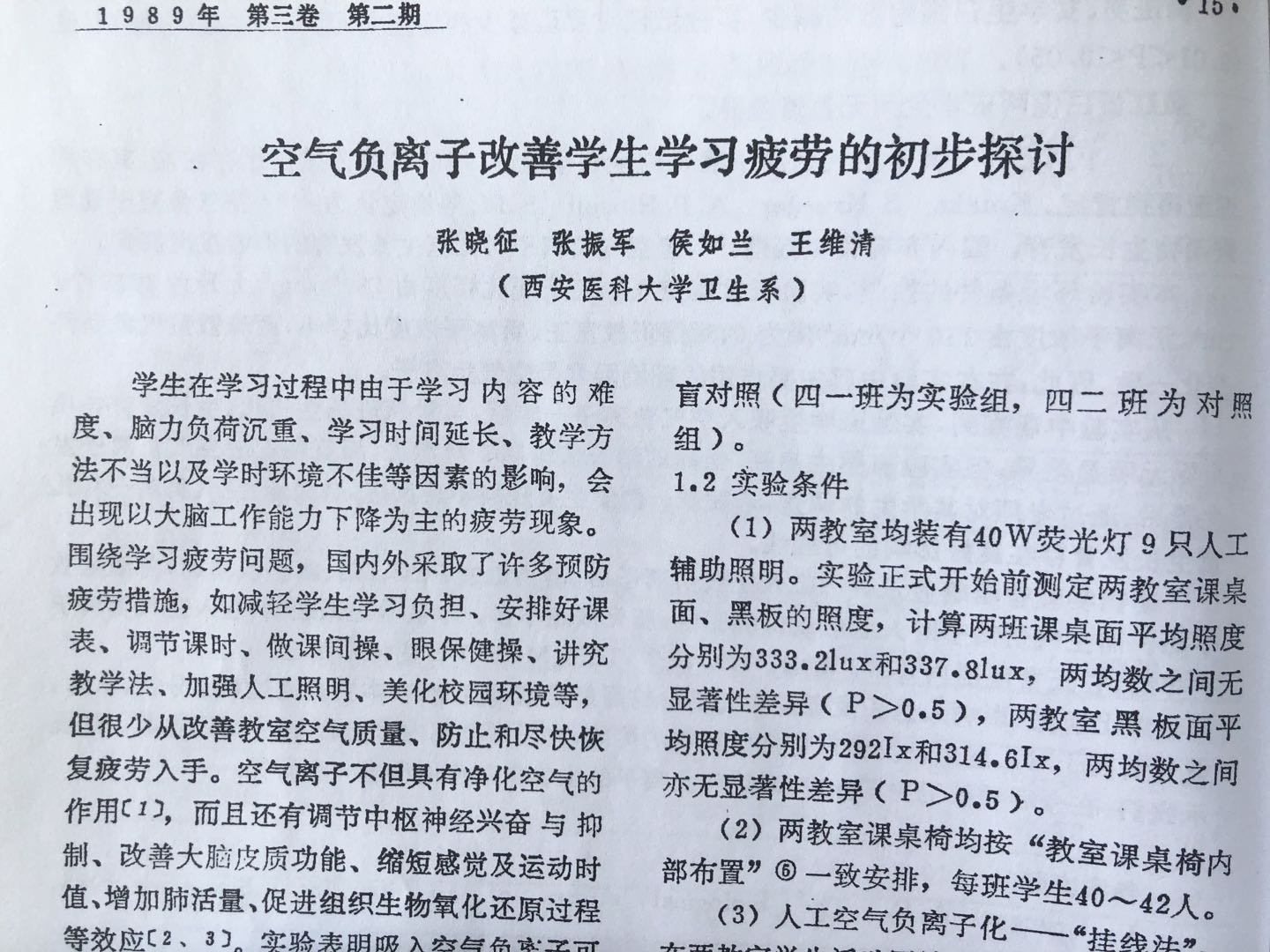 �����t(y��)�ƴ�W(xu��)��(y��ng)�ÿ՚�ؓ(f��)�x�Ӹ��ƌW(xu��)���W(xu��)��(x��)ƣ�ڣ�ȡ�������Ч��