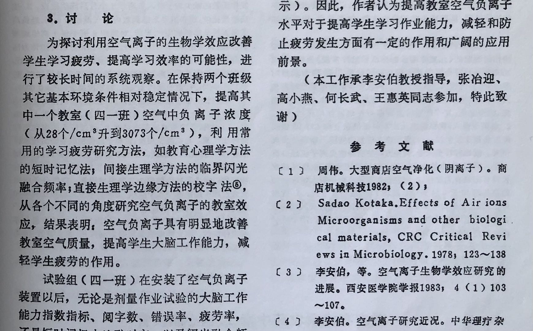 �����t(y��)�ƴ�W(xu��)��(y��ng)�ÿ՚�ؓ(f��)�x�Ӹ��ƌW(xu��)���W(xu��)��(x��)ƣ�ڣ�ȡ�������Ч��