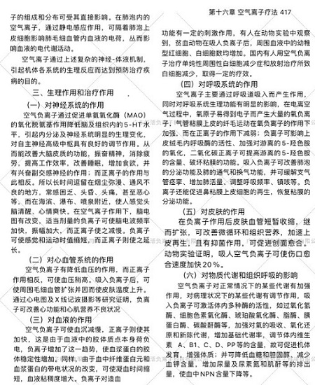 ؓ���x�Ӿ��ЏV�V��Ч�Ŀ՚⃞���ͯ��B�����Ĺ�Ч