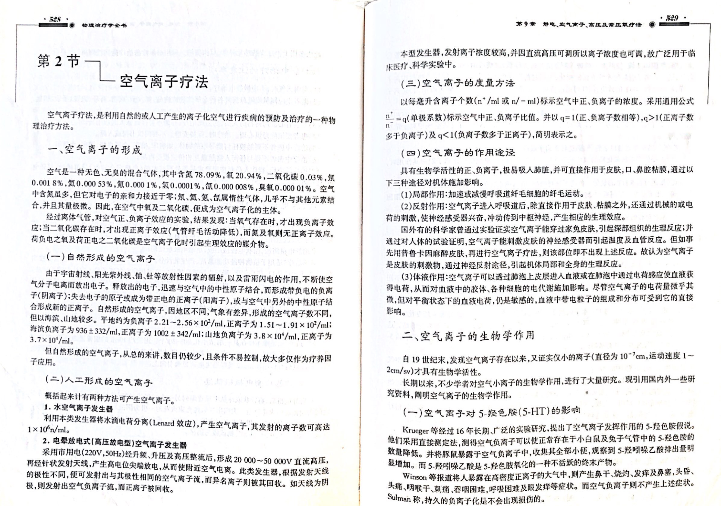 ؓ�x���o���ί����w��N������ԭ���Լ��R��Ч��