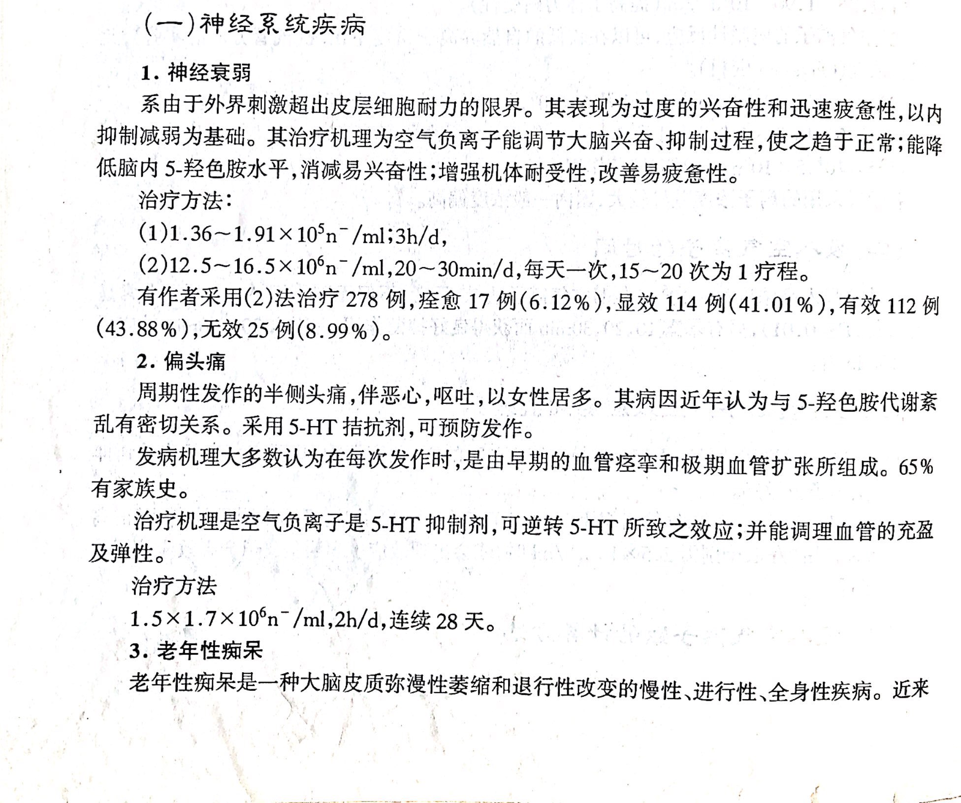 ؓ�x����ʲô���ã�