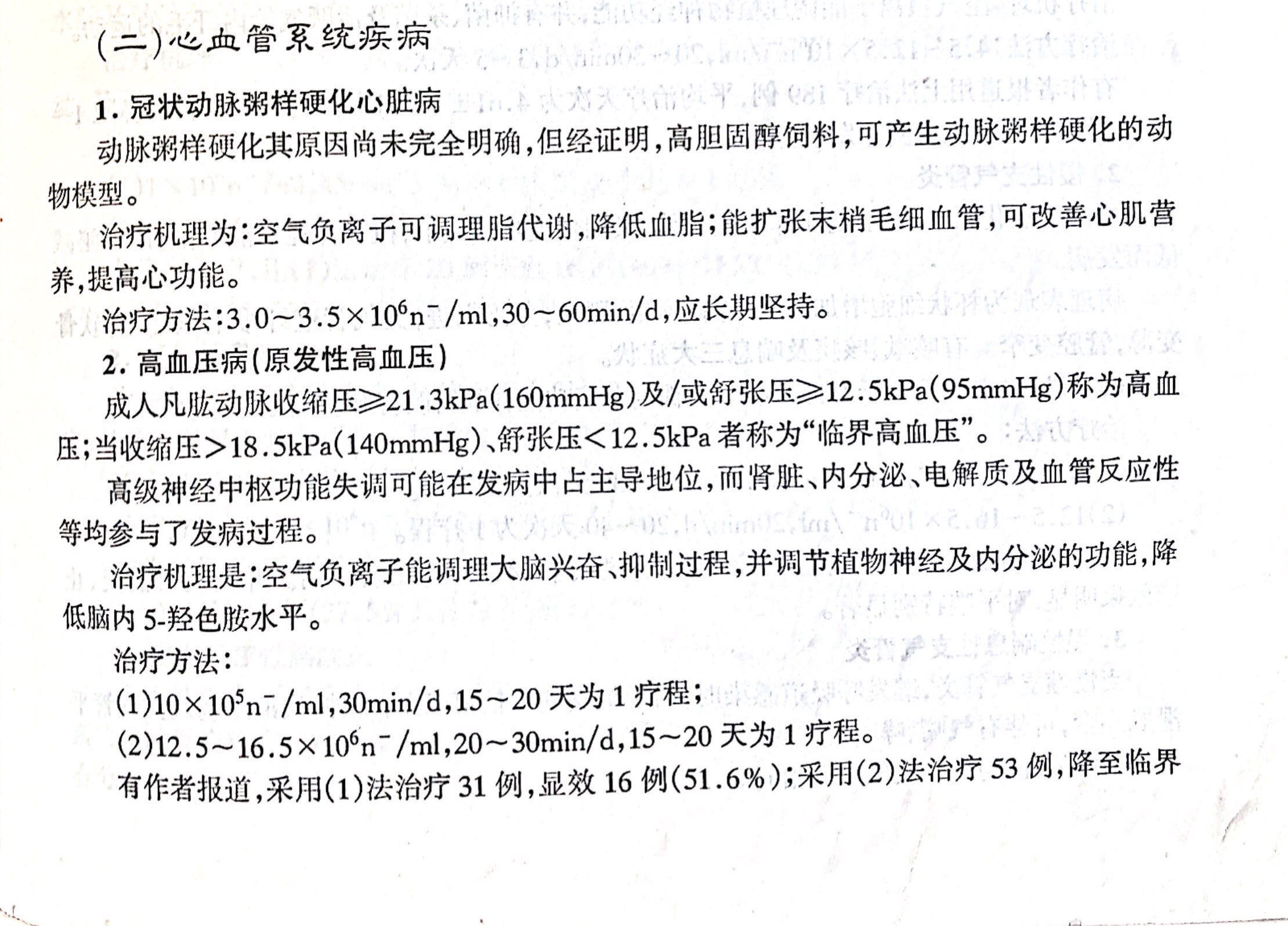 ؓ�x����ʲô���ã�