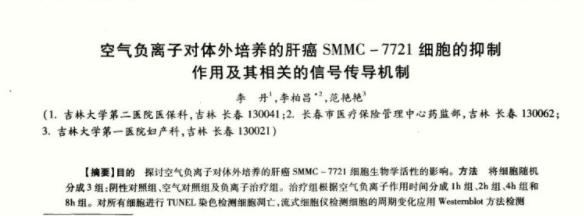 �՚�ؓ�x�ӌ��ΰ�SMMC-7721�������������ã�������Ч�A���ΰ��İl(f��)��
