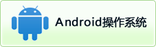 Androidϵy(tng)